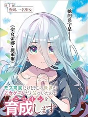 小马宝莉无尽森林传说海报