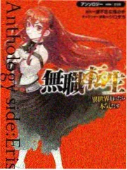 小马宝莉被遗忘的友谊海报