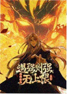 小马宝莉彩虹之旅海报